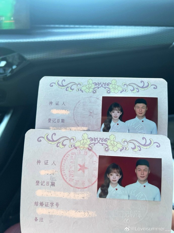 恭喜!方昊女友社媒晒结婚证:已婚